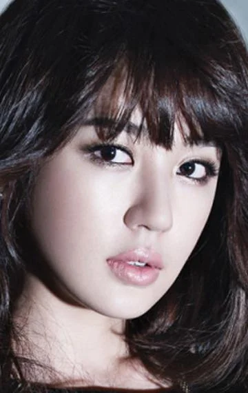 Юн Ын Хе