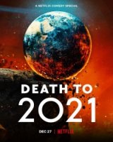 202*, тебе конец!/Death to 202*