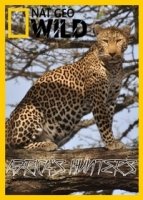 Африканские охотники/Africas Hunters 3 сезон