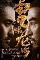 Альянс советников/Da jun shi si ma yi zhi jun shi lian meng