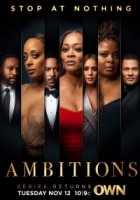 Амбиции/Ambitions 1 сезон