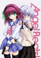 Ангельские ритмы/Angel Beats