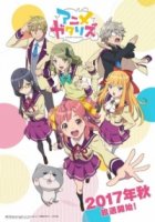 Анимекнутые/Animegataris 1 сезон