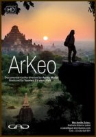 АрКео/ArKeo