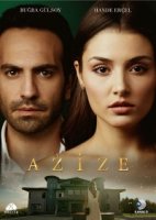 Азизе/Azize