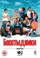 Бесстыдники (UK)/Shameless (UK) 11 сезон