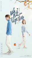 Безответная любовь/Unrequited Love (2020)