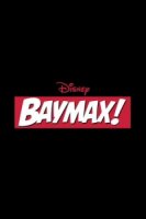 Бэймакс/Baymax!