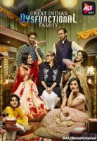 Большая индийская неблагополучная семья/The Great Indian Dysfunctional Family