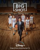Большая шишка/Big Shot