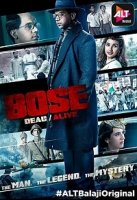 Бос: жив или мертв/Bose: Dead/Alive