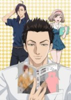 Будни паренька-яойщика/Fudanshi Koukou Seikatsu 1 сезон