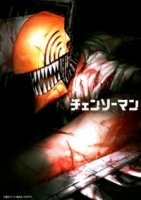 Человек-бензопила/Chainsaw Man