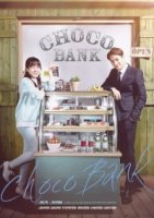 Чоко Банк/Choco Bank