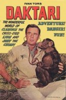 Дактари/Daktari 2 сезон
