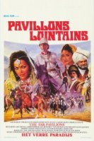 Далекие шатры/The Far Pavilions