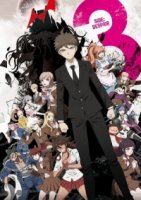Данганронпа 3: Конец школы надежды - Отчаяние/Danganronpa 3: Zetsubou Hen