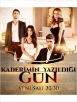 День, когда написана моя судьба/Kaderimin Yazildigi Gün 2 сезон
