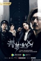 Детектив снов/Dream Detective
