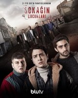 Дети улиц/Sokagin Çocuklari