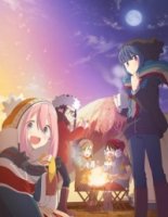 Девчачий кемпинг/Yuru Camp 2 сезон