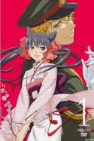 Девушка-демон Закуро/Otome youkai Zakuro