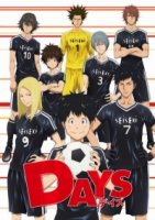 Дни (аниме)/Days 1 сезон
