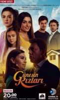 Дочери Гюнеш/Günesin Kizlari