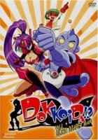 Доккойда/Dokkoida: Ultra Diaper Man