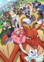 Дракон в поисках дома/Dragon, Ie wo Kau