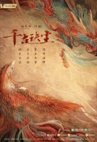 Древняя любовная поэзия/Ancient Love Poetry