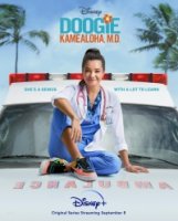 Дуги Камеалоха, доктор медицины/Doogie Kamealoha, M.D.