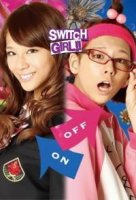 Двуличная девчонка/Switch Girl 1 сезон