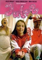 Джули/Julie