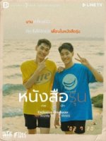 Ежегодник/The Yearbook