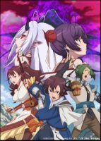 Фантазия о Троецарствии: Духовность небес/Gensou Sangokushi: Tengen Reishinki