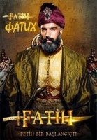 Фатих/Fatih