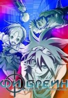 Фи Брейн: Загадка Бога/Phi Brain: Puzzle of God 3 сезон