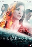 Филармония/Philharmonia