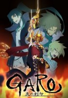 Гаро: Метка пламени/Garo: Honoo no Kokuin