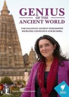 Гении древнего мира/Genius of the Ancient World