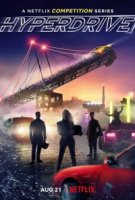 Гипердвигатель/Hyperdrive