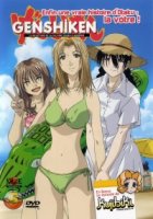 Гэнсикэн/Genshiken 3 сезон