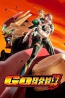 Годаннар/Shinkon Gattai Godannar!! 2 сезон