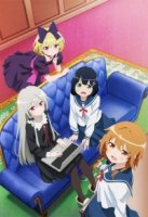 Госпожа Вампир по соседству/Tonari no Kyuuketsuki-san