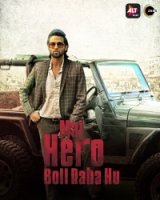 Говорит герой/Mai Hero Boll Raha Hu