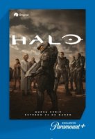 Хало/Halo