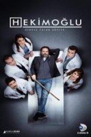 Хекимоглу/Hekimoğlu 2 сезон