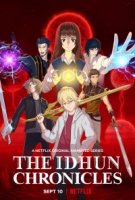 Хроники Идуна/The Idhun Chronicles