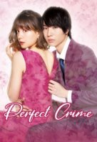Идеальное преступление/Perfect Crime